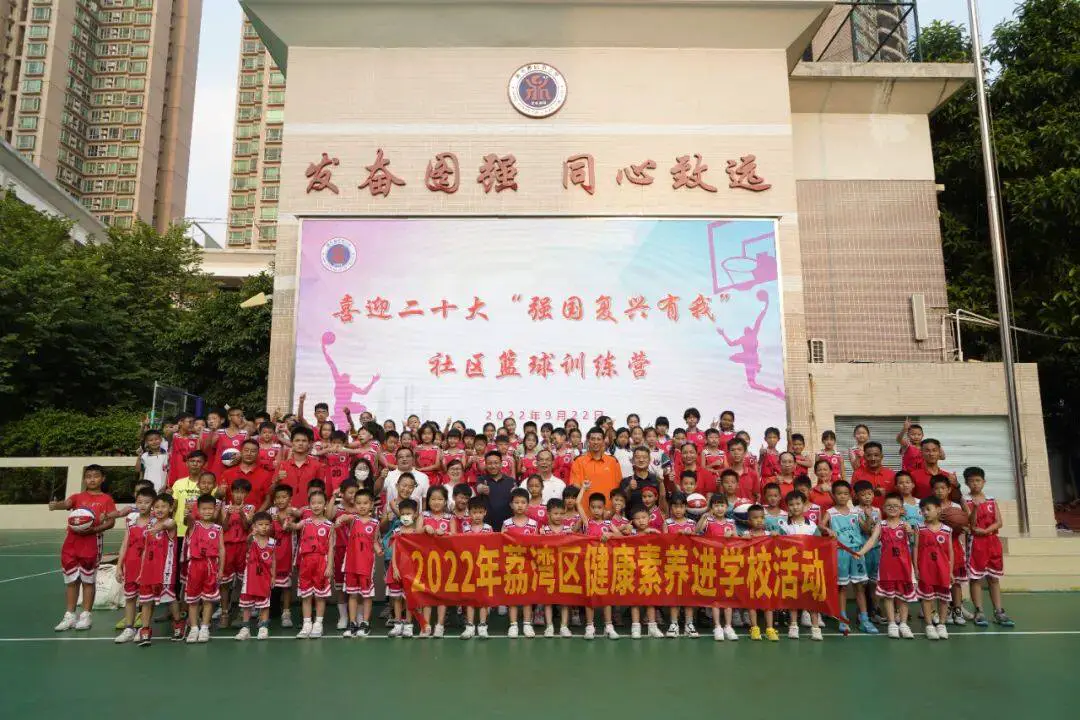 职业篮球教练如何制定有效的赛制训练计划?_0