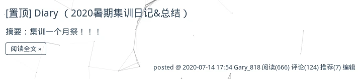 篮球训练自我总结200字_1