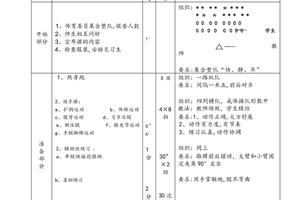 如何进行有效的大学生篮球社团站位训练:提升团队配合与竞技水平